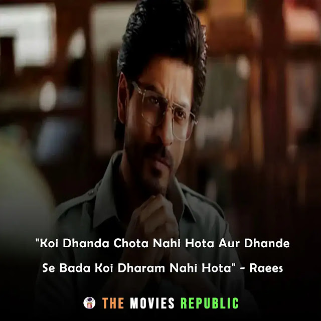 shahrukh khan dialogues,shahrukh khan quotes,shahrukh khan status,shahrukh khan shayari, shahrukh khan captions,शाहरुख खान के डायलोग