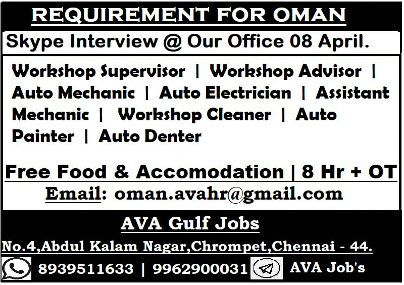 GULF JOBS NEWSAPAPER ADVERTISEMENTS 442021