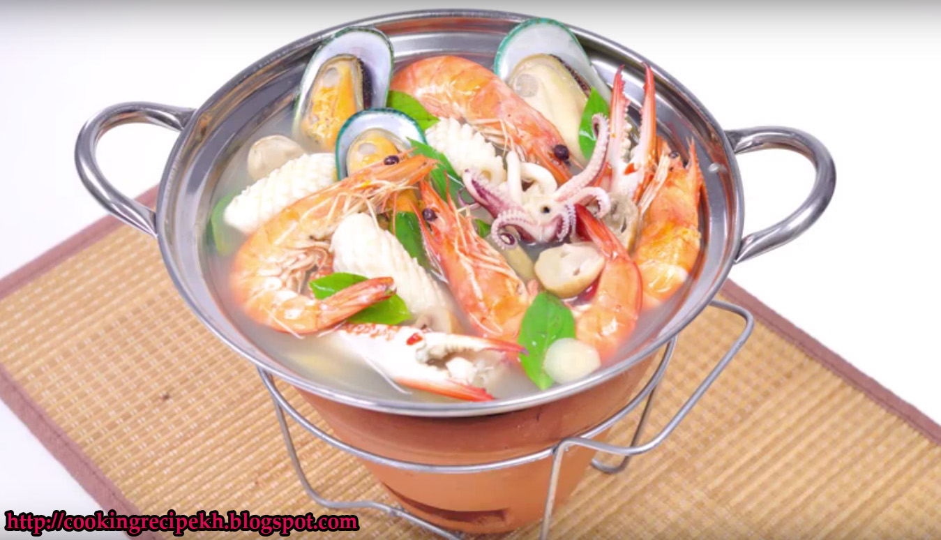 Thai Spicy Seafood Soup (Thai Food) Poh Tak โป๊ะแตก CookingRecipeKH