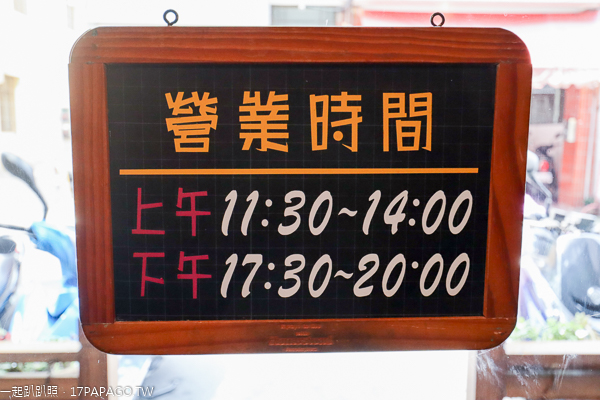 台中大里|原素齋大里店|巷弄裡的素食美食|天然食材|炒飯義大利麵焗烤 台中大里|原素齋大里店|巷弄裡的素食美食|天然食材|炒飯義大利麵焗烤