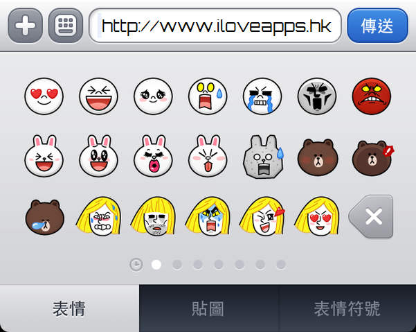LINE 3.6版 加入LINE角色Emoji免費表情及更多功能