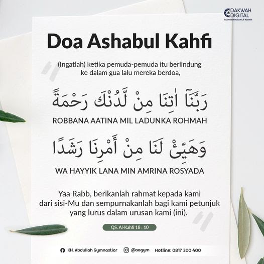 Doa Ashabul Kahfi - Ardiz Borneo