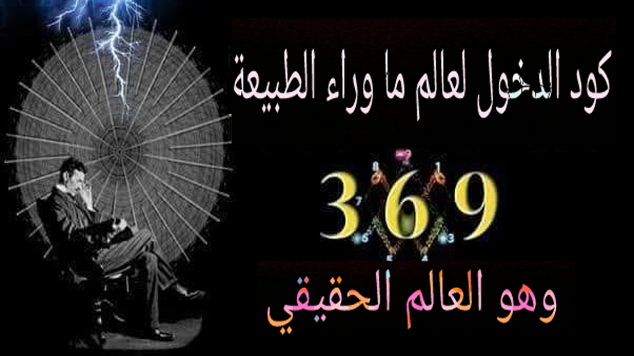 3 12 اذا استمر 9 النمط 6 اذا استمر