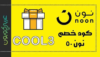 أحدث إصدارات لاب توب إتش بي بأفضل الأسعار HP laptop
