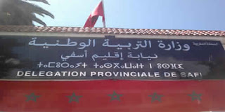اضغط على الصورة لرؤيتها بالحجم الطبيعي