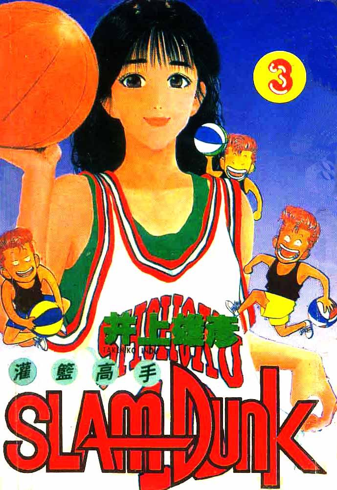 komik slam dunk sub indo lengkap komik slam dunk sub indo lengkap