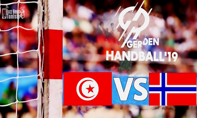 كأس العالم لكرة اليد 2019: المنتخب الوطني التونسي قائمة اللاعبين المدعوين لمباراة النرويج