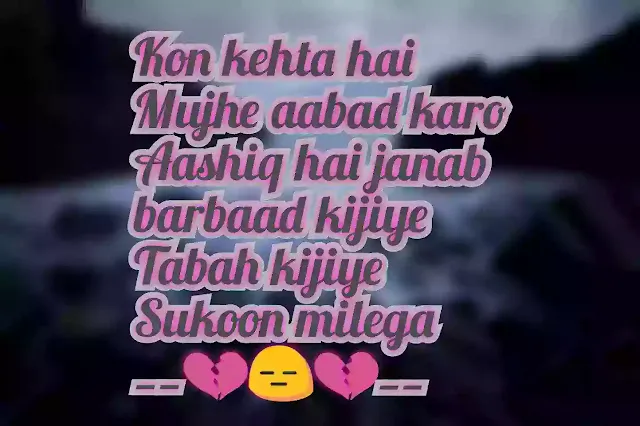 best 2 (two) lines sad shayri hindi 