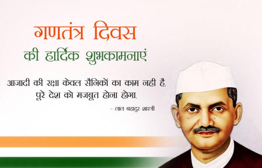 lal bahadur shastri photos download lal bahadur shastri photos download