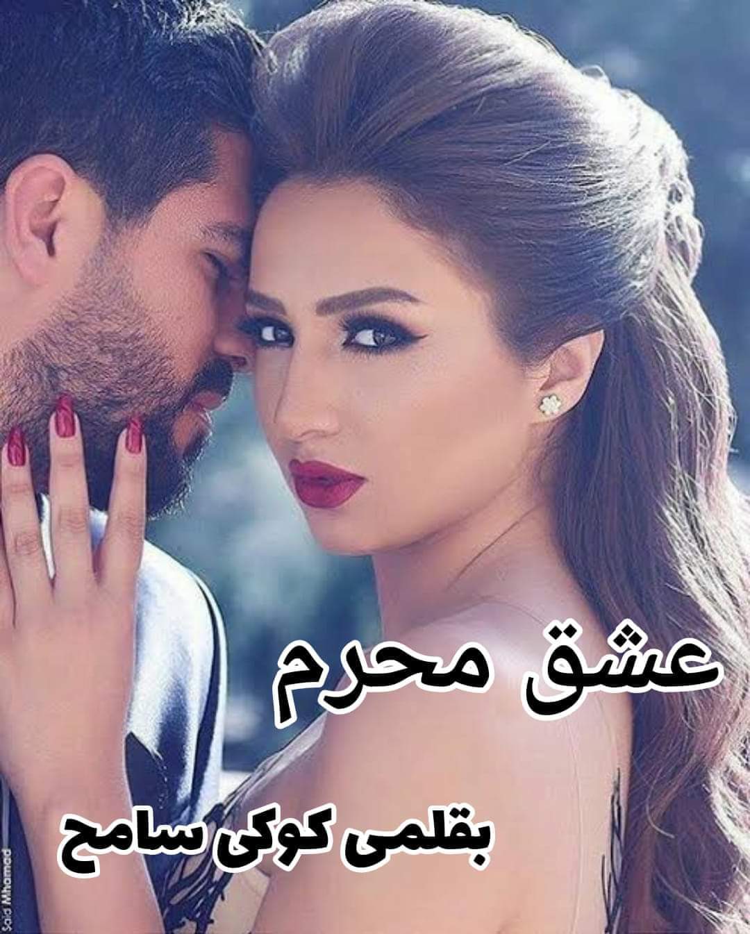 جلال.. فى ايه يا وليد مالك