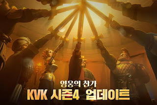 전략 시뮬레이션 게임 라이즈 오브 킹덤즈 공략 KVK 준비하는 법!