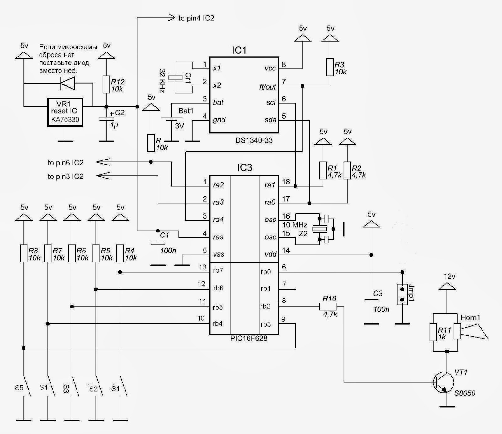 Часы схема. Микросхема pic16f716. Pic16f628a ток портов. Тестер газоразрядных индикаторов. Pic16f628 схема сброса.
