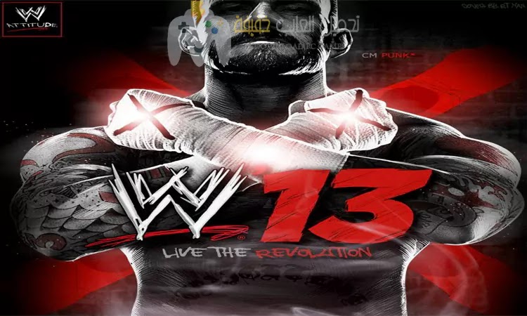 تحميل لعبة Wrestling MPire WWE 13 للكمبيوتر برابط مباشر