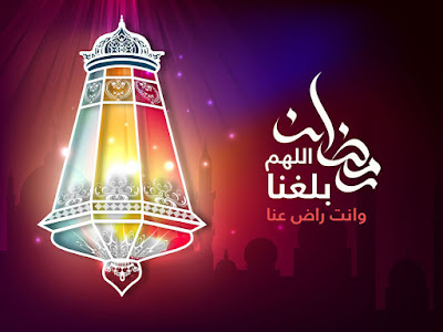 اجمل صور رمضان صور رمضان