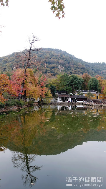 山水相映
