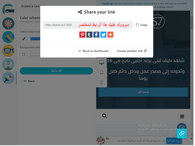 افضل طريقة لتسويق محتوى موقعك دون انفاق سنت واحد ! تعرف عليها الان  R%2B10-min