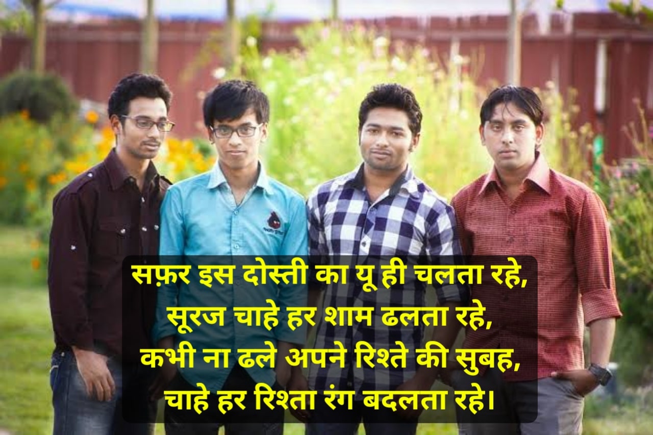2 line dosti shayari 2 line dosti shayari