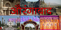 Aurangabad%2Bdistrict%2Bempsckida