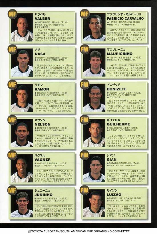 Decisão do Mundial de clubes 1998 (Vasco x Real Madrid) Vascaínos na Web Decisão do Mundial de clubes 1998 (Vasco x Real Madrid) Vascaínos na Web