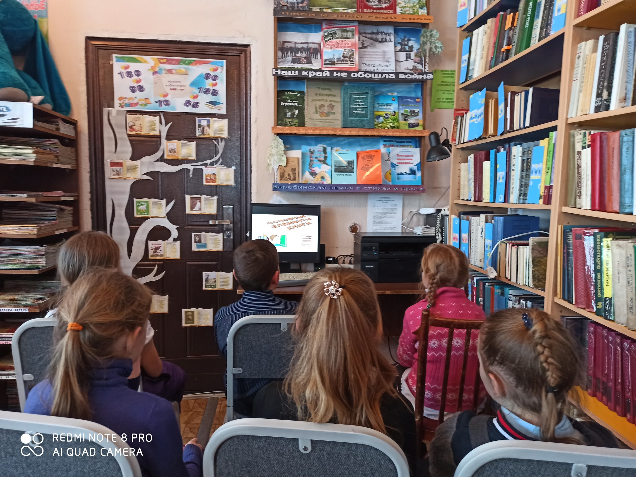 Библиотека новая смена. Библиотека в новом уренго. Культурный центр новый уренгой. Библиотека новая смена новый уренгой. Библиотеки нового уренгоя.