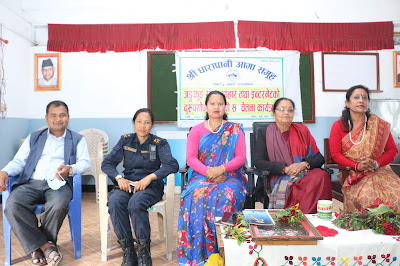 धारापानी आमा समूहको जंकफुड र साइबर अपराधबारे प्रशिक्षण धारापानी आमा समूहको जंकफुड र साइबर अपराधबारे प्रशिक्षण