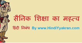 Importance of computer essay 200 words picture