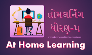 STD-5 HOME LEARNING