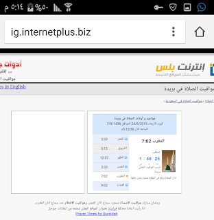 تعريب | 2020 | مانع الإعلانات | ADGUARD 4.0.24 Screenshot_%25D9%25A2%25D9%25A0%25D9%25A1%25D9%25A5-%25D9%25A0%25D9%25A6-%25D9%25A2%25D9%25A4-%25D9%25A1%25D9%25A7-%25D9%25A1%25D9%25A4-%25D9%25A1%25D9%25A0