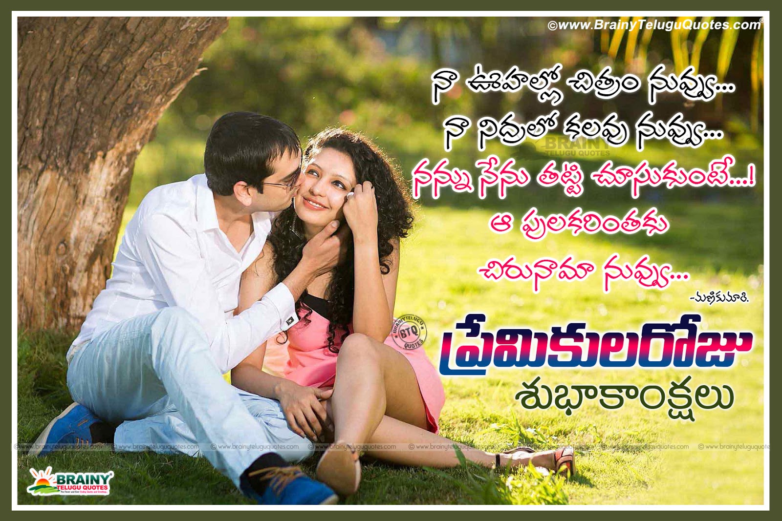 Happy Valentines Day Greetings With Couple Hd Wallpapers-ManiKumari