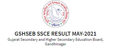 gujarat board result 2021 kaise dekhe