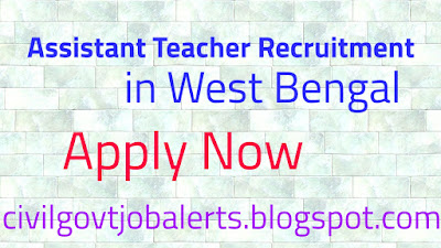 wb recruitment, Assistant Teacher, Birbhum Recruitment, Teacher Recruitment,