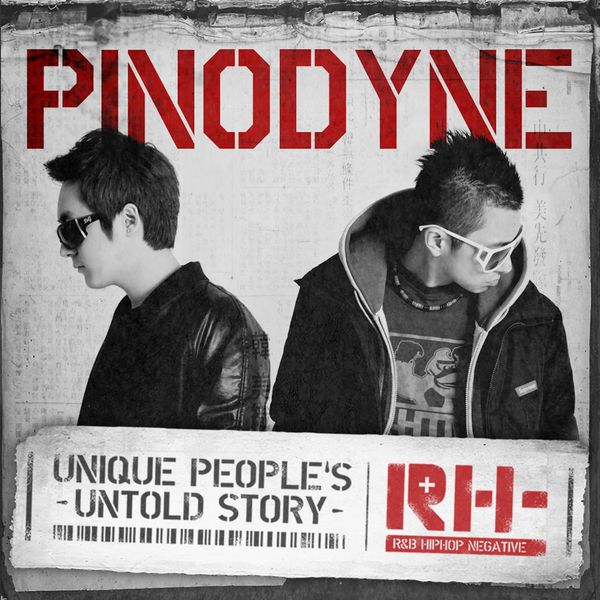 Pinodyne – RH- 7th ‘Fine’ – Single