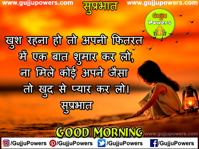 good morning quotes for best friend