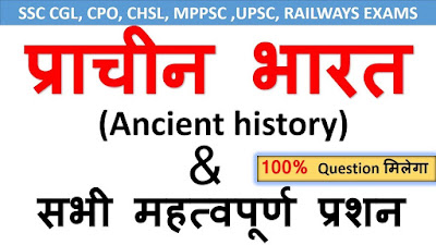 Ancient History , indian history