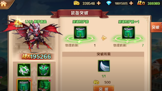 Game Trung Quốc Đấu La Đại Lục Free Tool GM Free Full All Max VIP + 1.800.000.000 Kim Cương + 7 tướng SS+ game lậu mobile, game mobile lậu, game lậu việt hóa, game h5, web game lậu, game h5 lậu, game lau, game lậu mobile việt hóa, game lậu ios, game mod, game lậu mobile việt hóa 2021 mới nhất