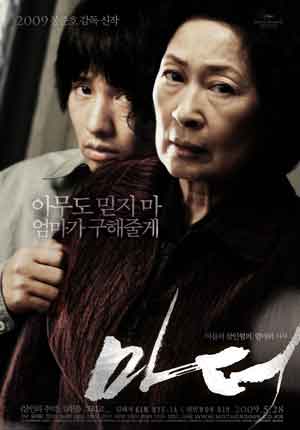 21. Mother (2009) Film Korea Rating Tinggi Sepanjang Masa dan Sinopsis nya