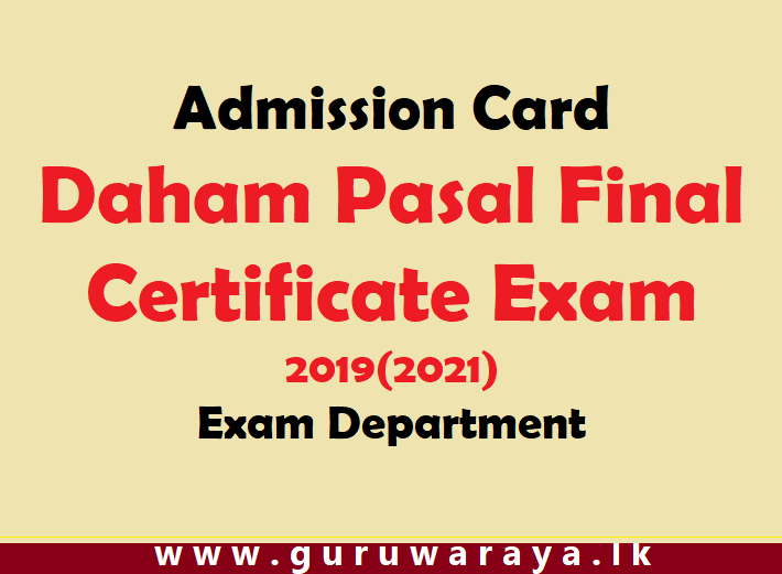 Admission Card : Daham Pasal Final  Certificate Examination -2019(2021) 