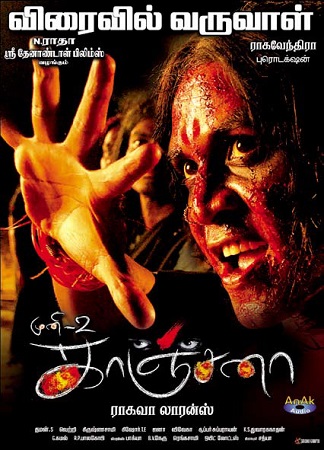 Poster Of Kanchana Muni 2 2011 Dual Audio 720p Extra HDRip ESubs - Extended Cut Free Download Watch Online