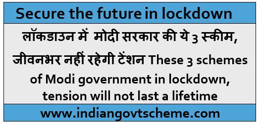 3 schemes+of+Modi