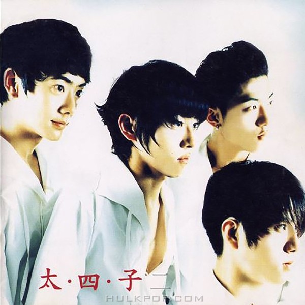 Taesaja – 太四子 Taesaja, Vol. 2