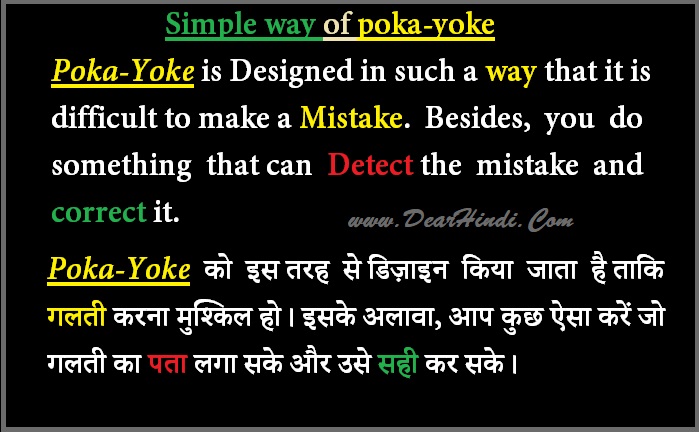 Blunder Meaning in Hindi  Blunder ka Matlab kya hota hai Hindi