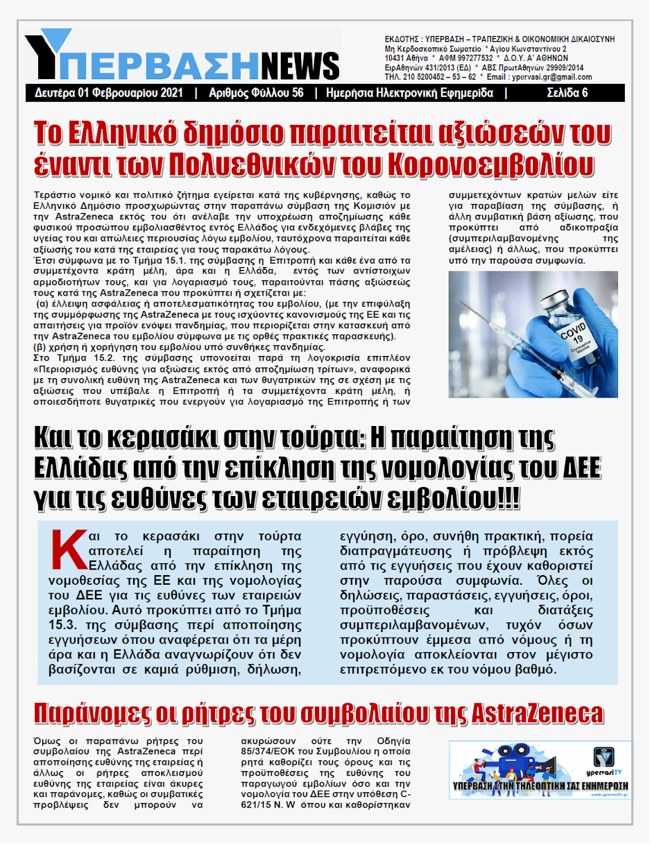 YNEWS%2B01022021%2BPG6