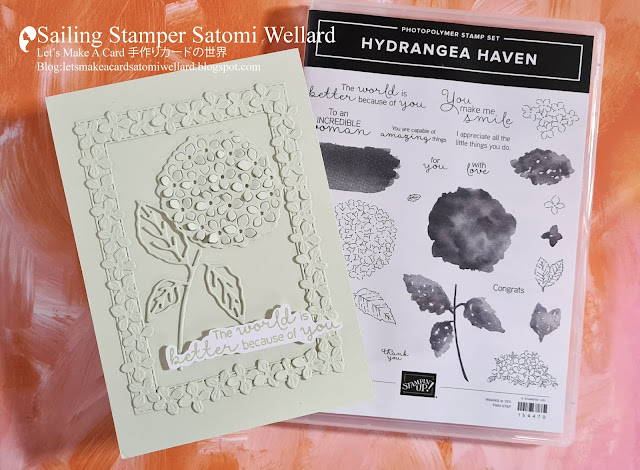 Stampin'Up! Hydrangea Haven Soft Seafoam Card by Sailing Stamper Satomi Wellard