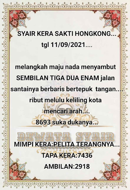 syair hk