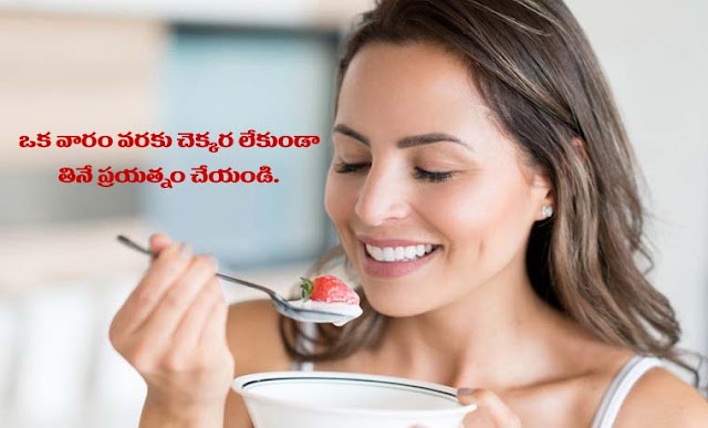 Five Important Health Tips-Tips in Telugu