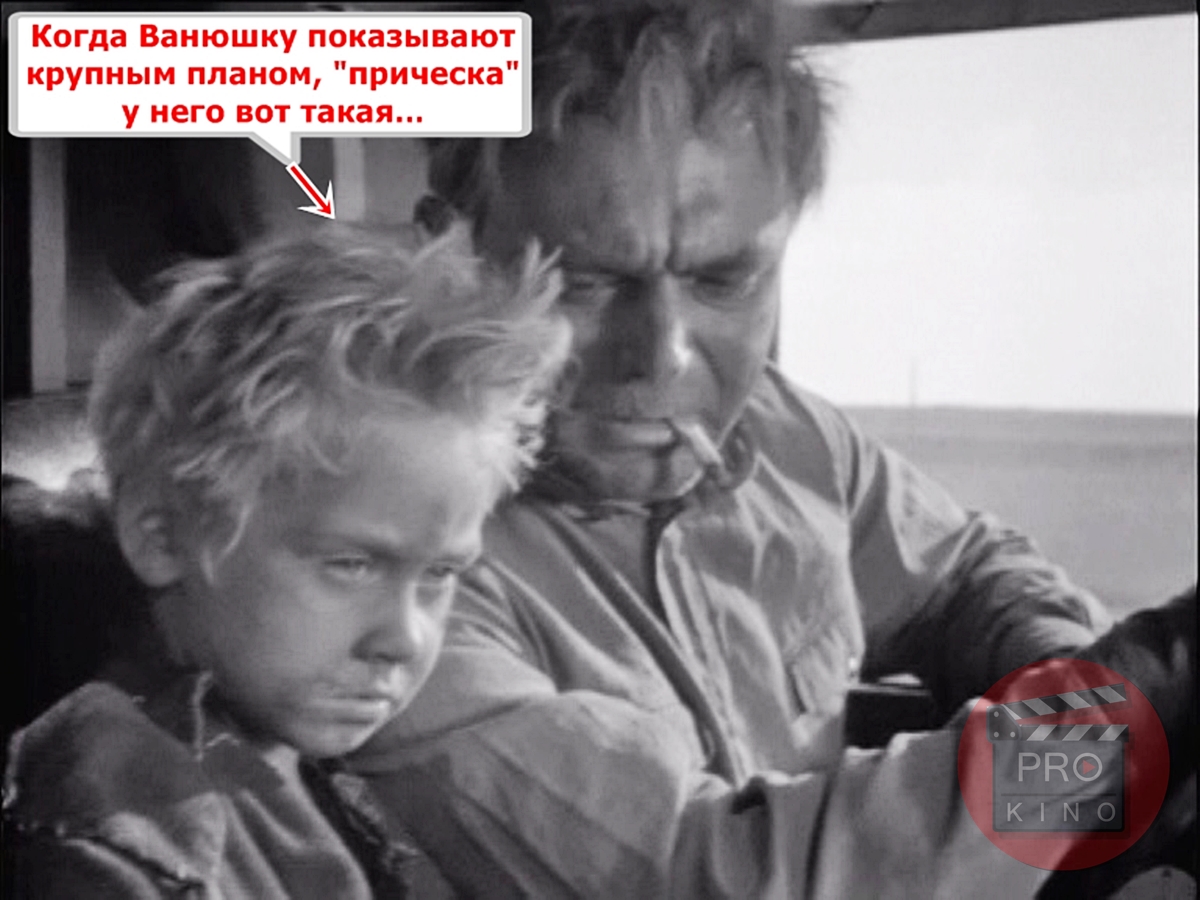 Что общего в судьбе ванюши и соколова. Сергея Бондарчука «судьба человека» плакат. Судьба человека 1959.