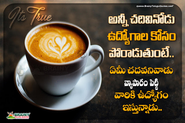 Real Life Quotes In Telugu True Words On This Society In Telugu Best Critic On Unemployment In Telugu