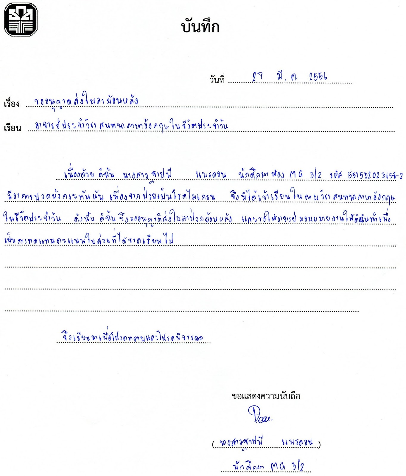 My Image 14