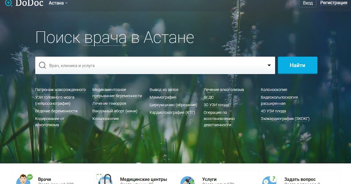 порталы по поиску работы. поиск по сервису. бесплатный сервис поиска.