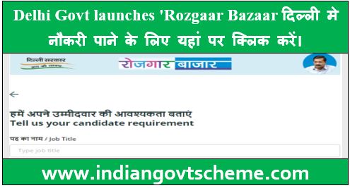 Delhi Govt launches 'Rozgaar Bazaar